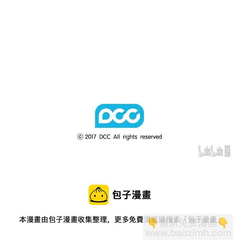 27 魔王的排位战40