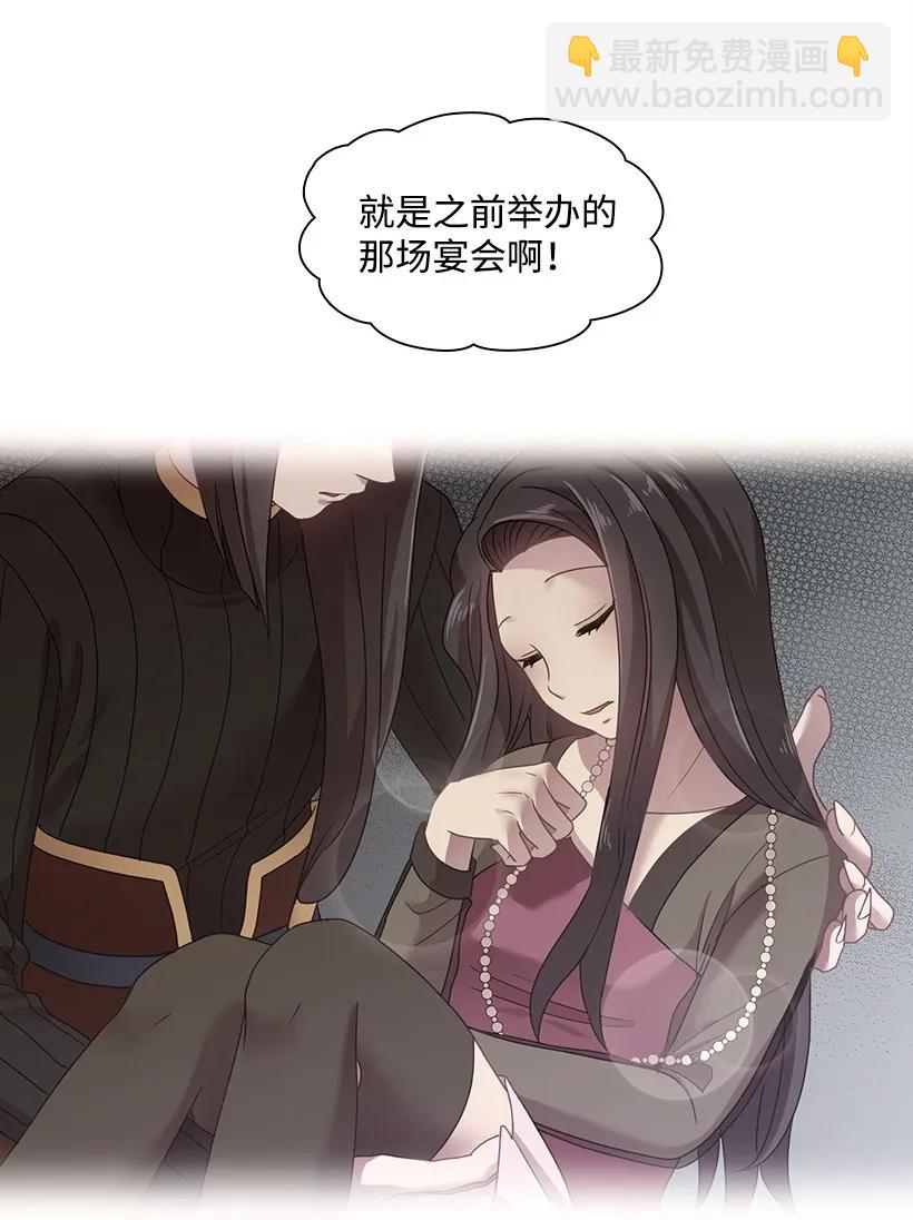 27 魔王的排位战5