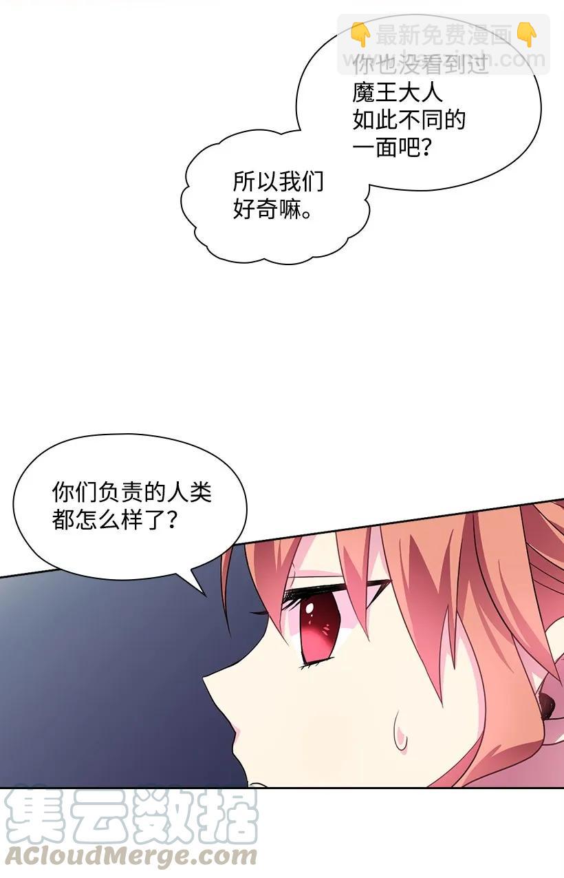 27 魔王的排位战6