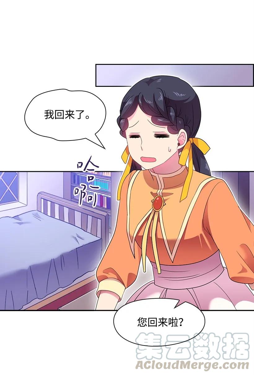 27 魔王的排位战9