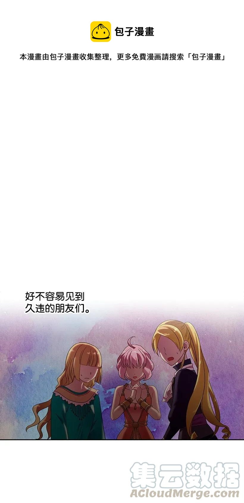 35 强制召唤0