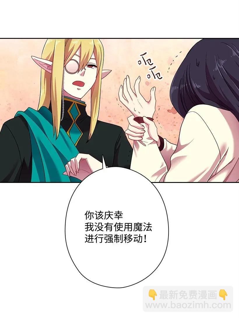 35 强制召唤13