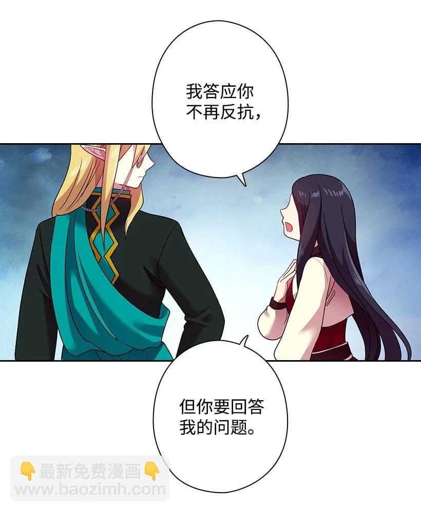 35 强制召唤18