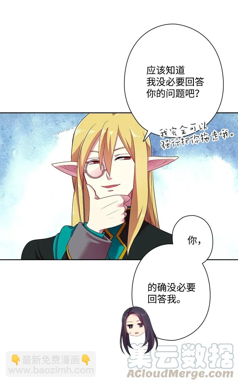 35 强制召唤20