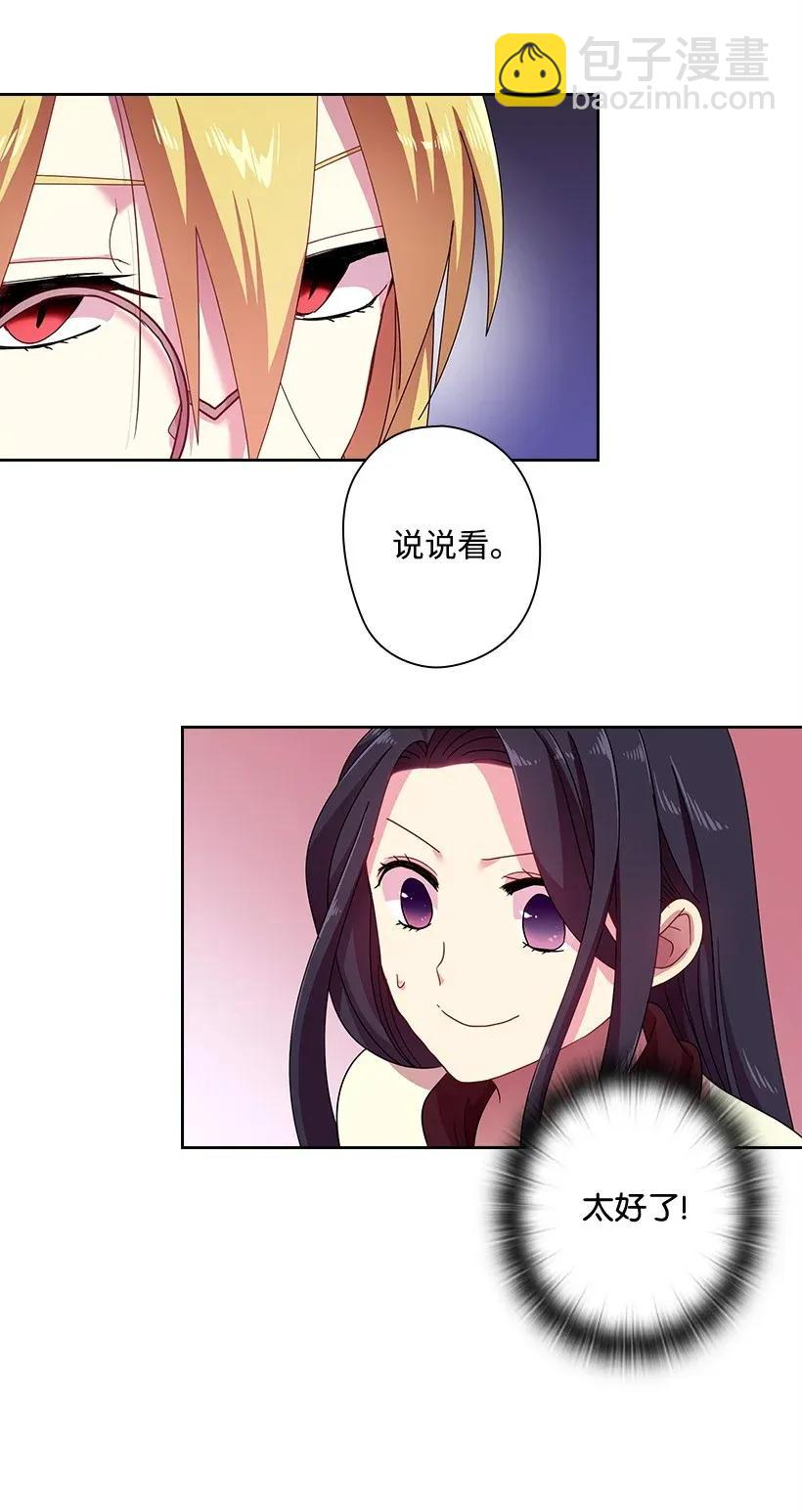 35 强制召唤21