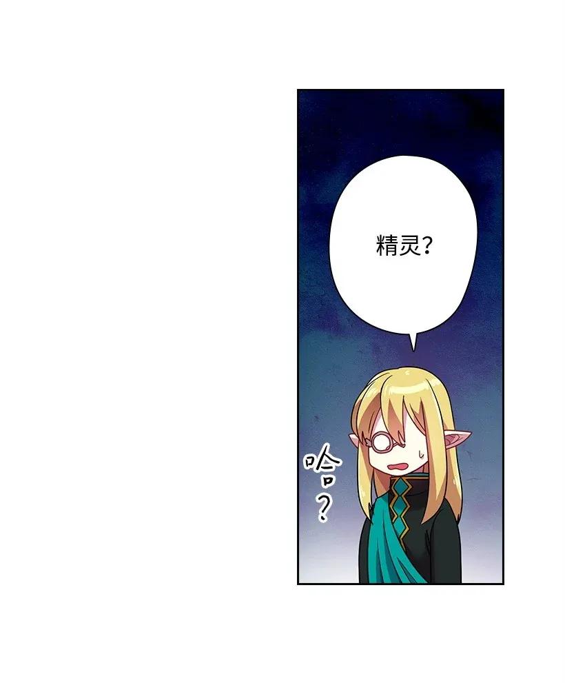 35 强制召唤23