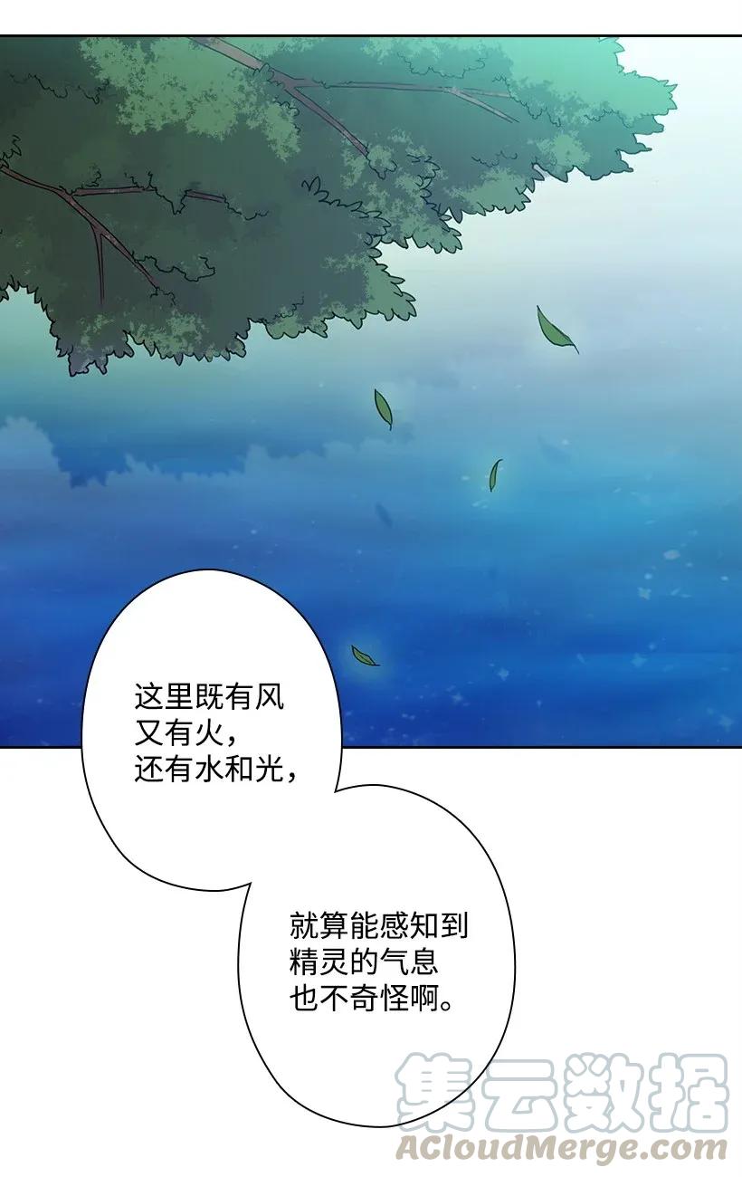 35 强制召唤24