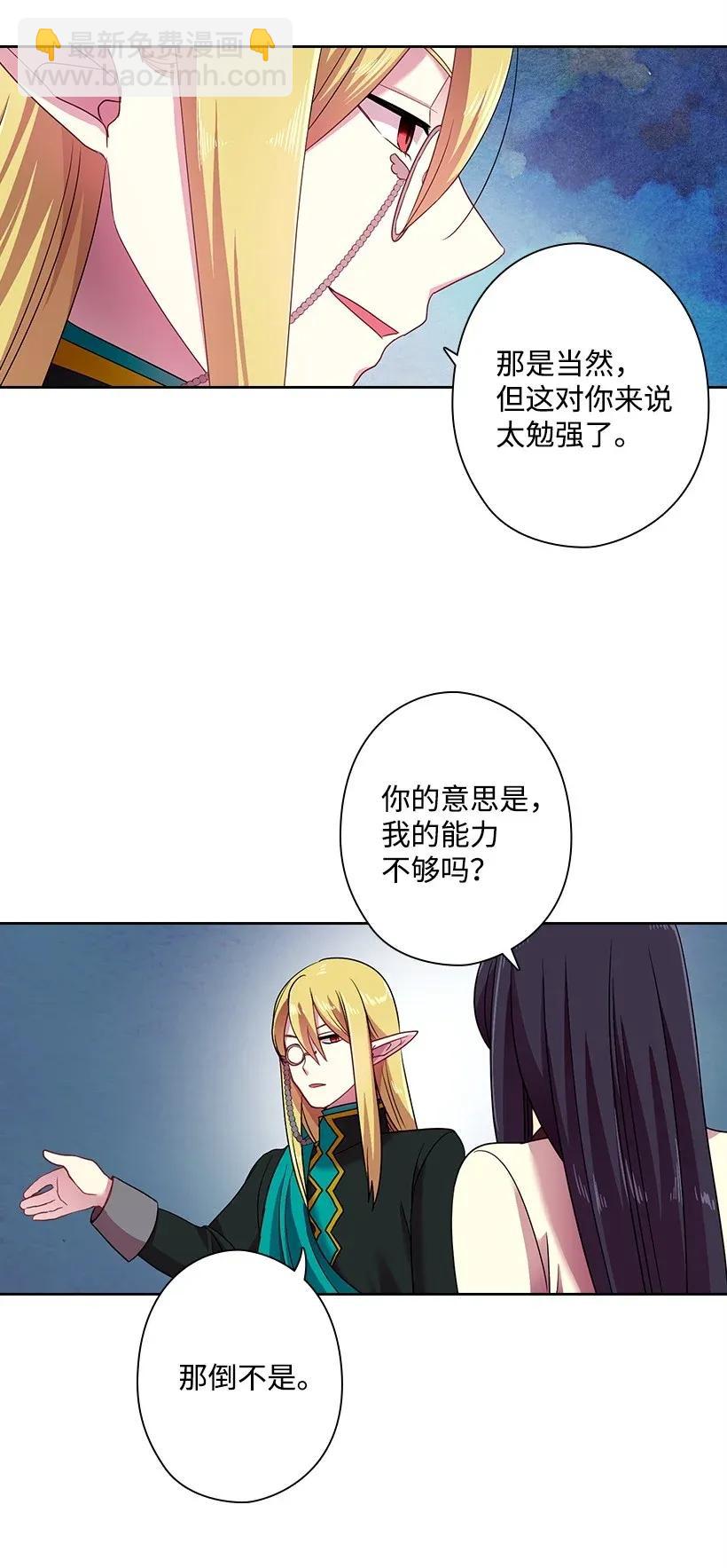 35 强制召唤25