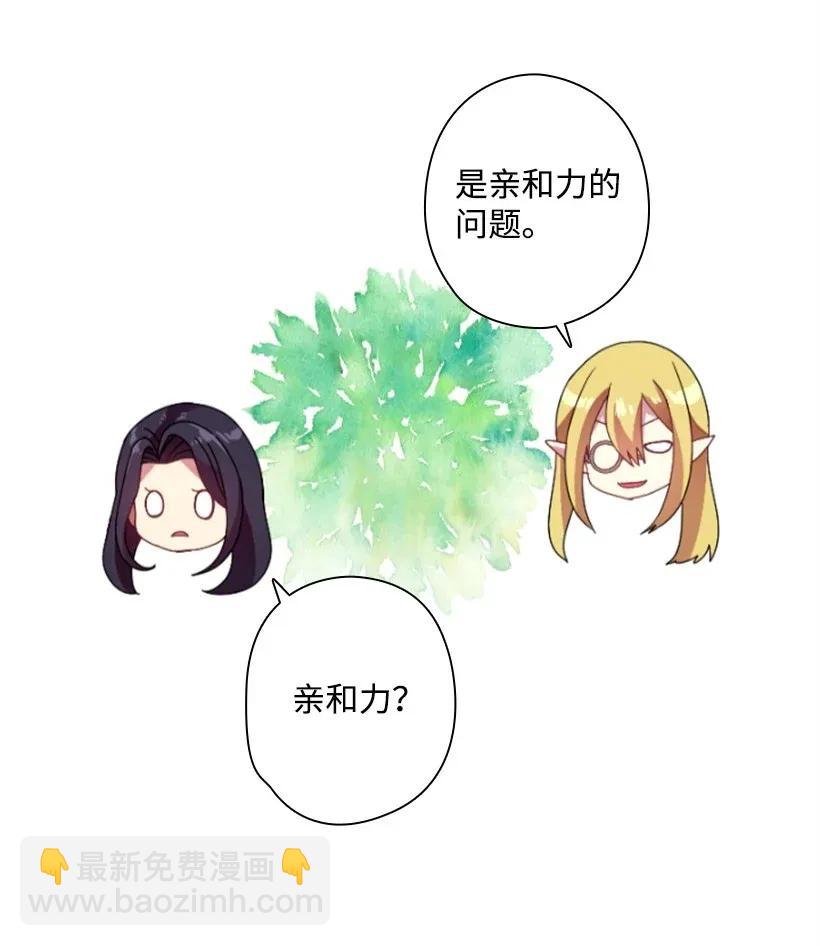 35 强制召唤26