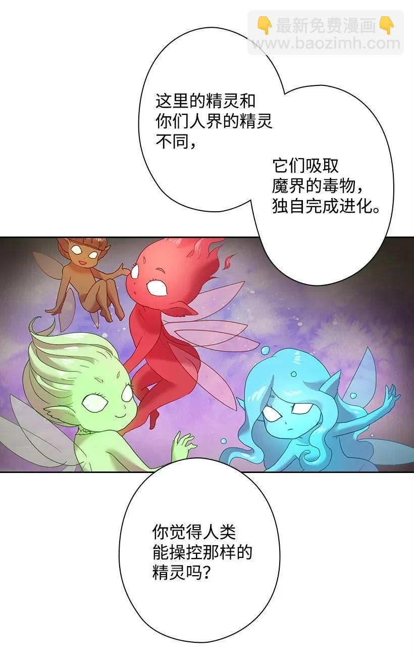 35 强制召唤27