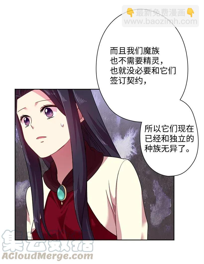 35 强制召唤28