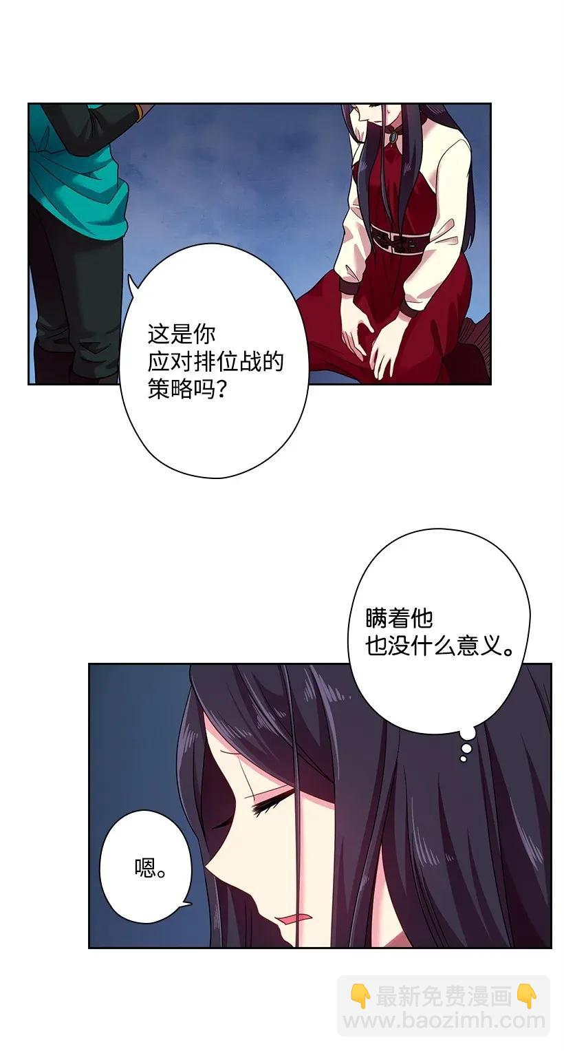 35 强制召唤31