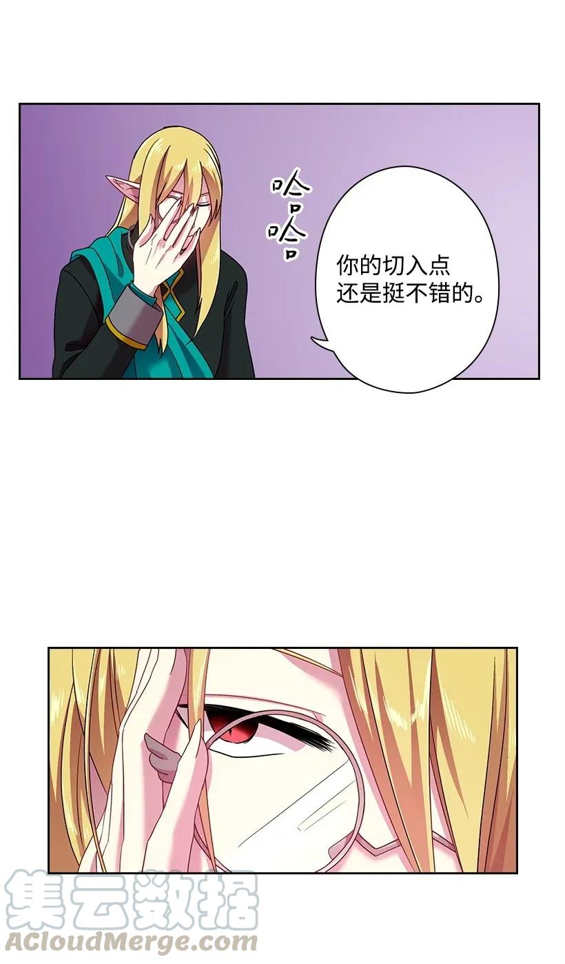 35 强制召唤32