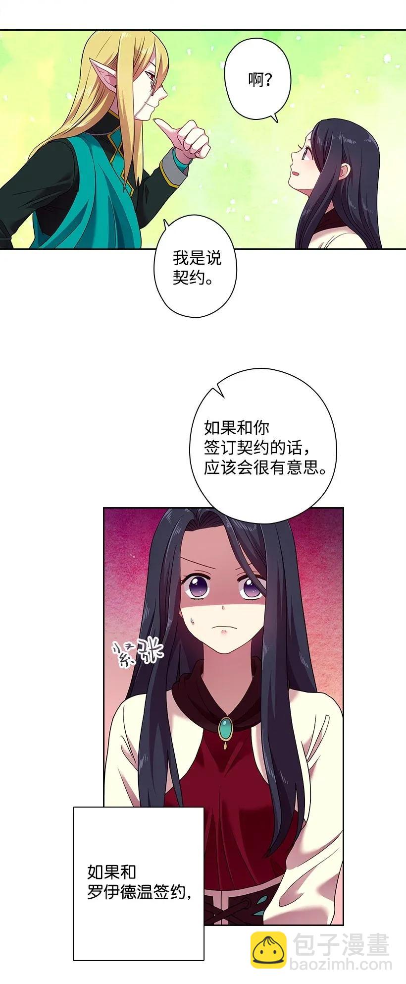 35 强制召唤34