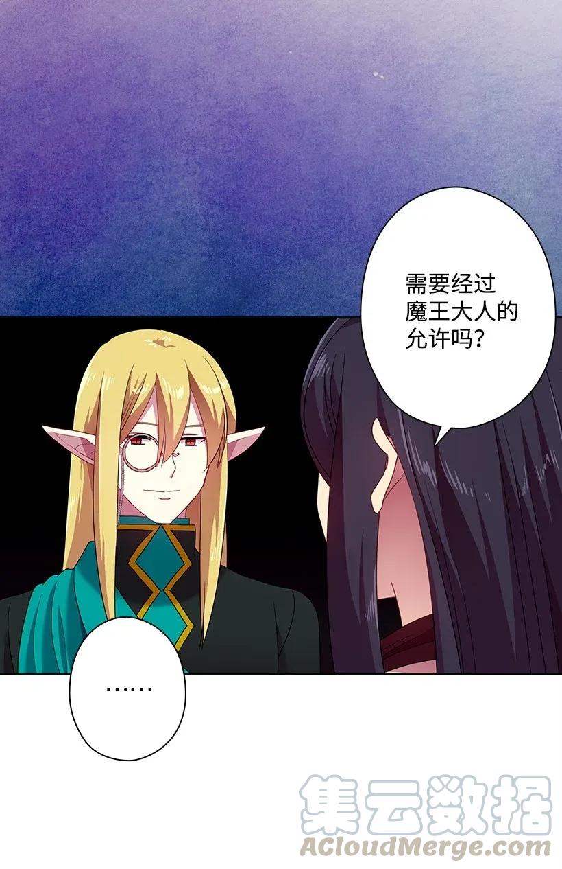 35 强制召唤36