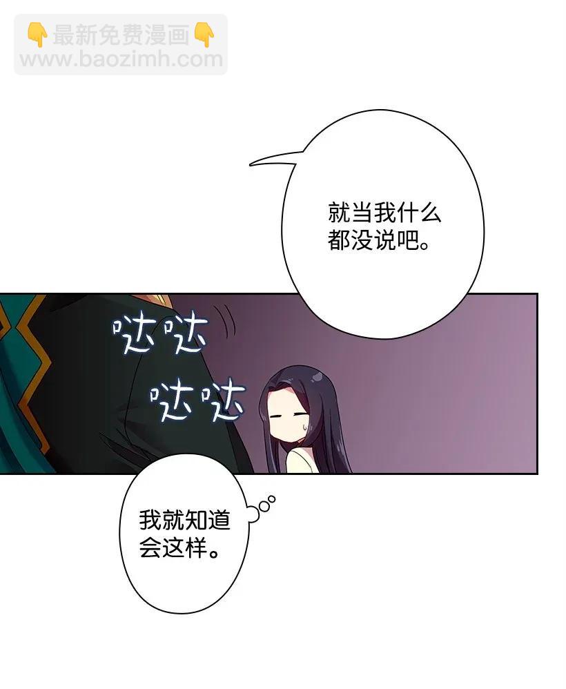 35 强制召唤37