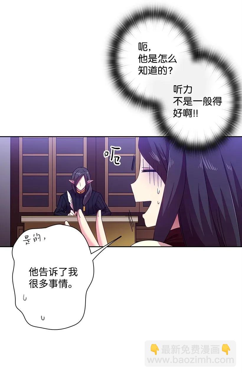 35 强制召唤41