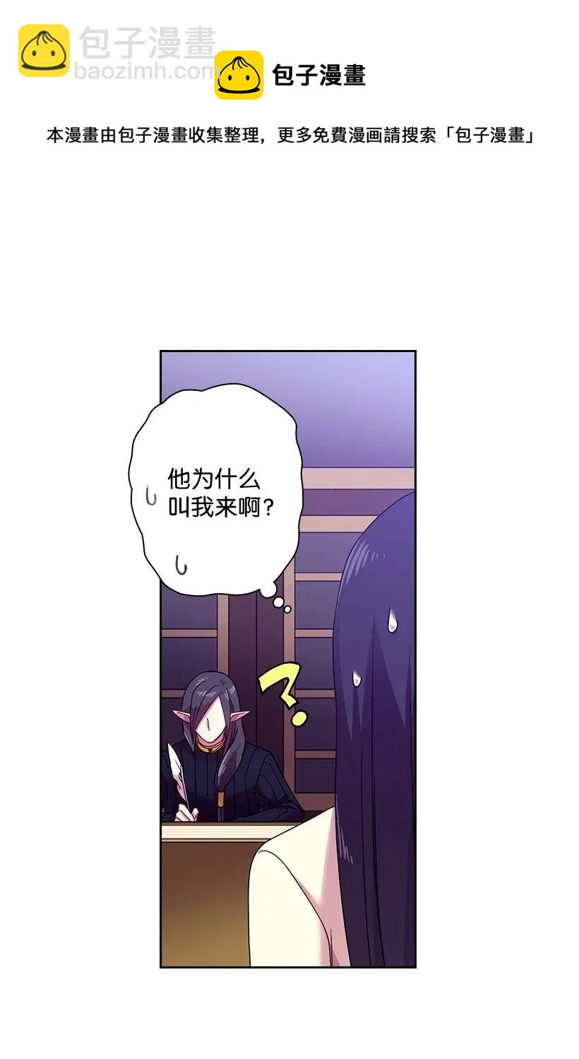 35 强制召唤43