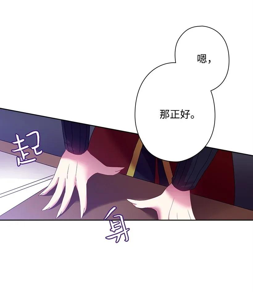 35 强制召唤45