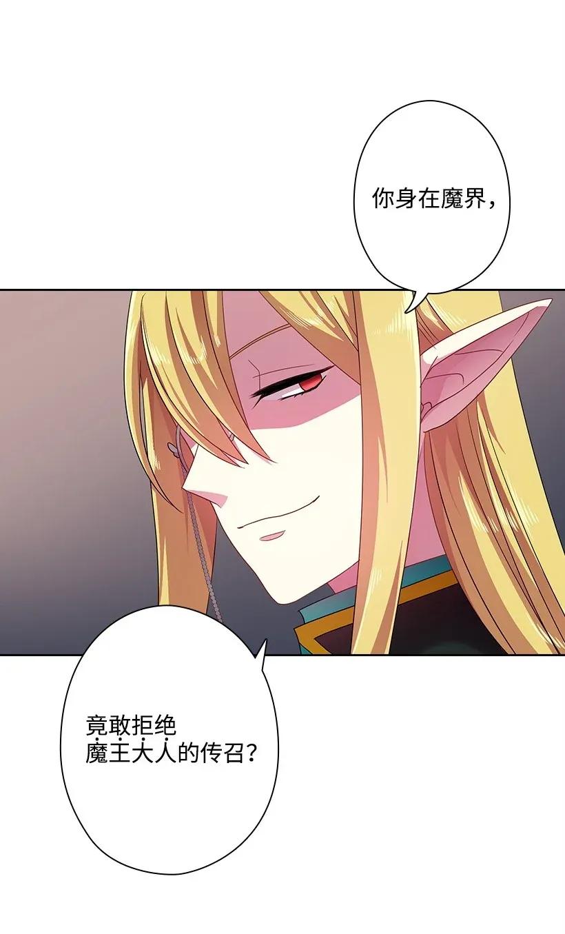 35 强制召唤6