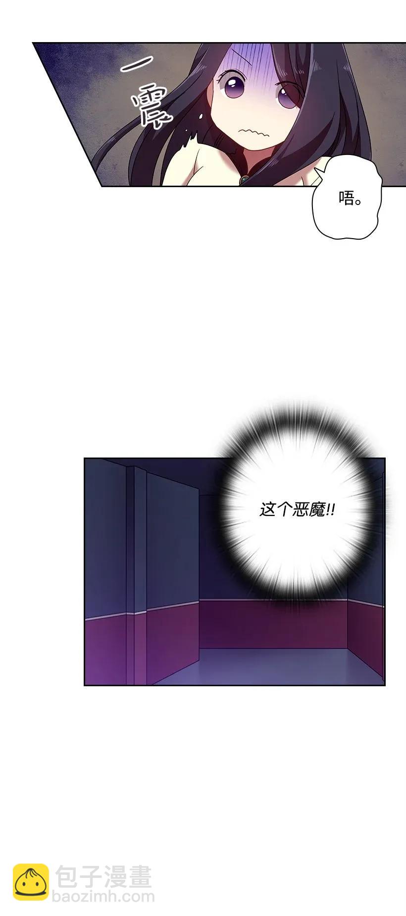 35 强制召唤7