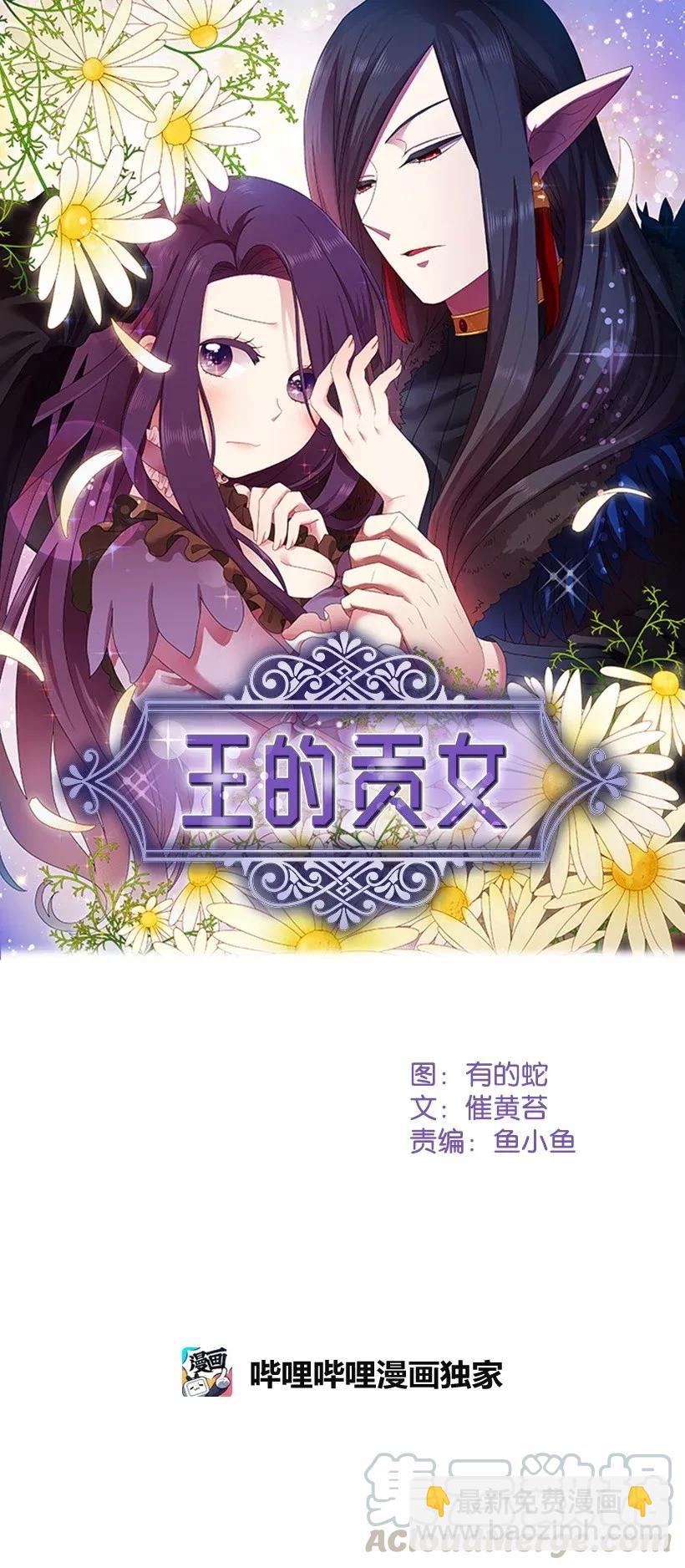 35 强制召唤8
