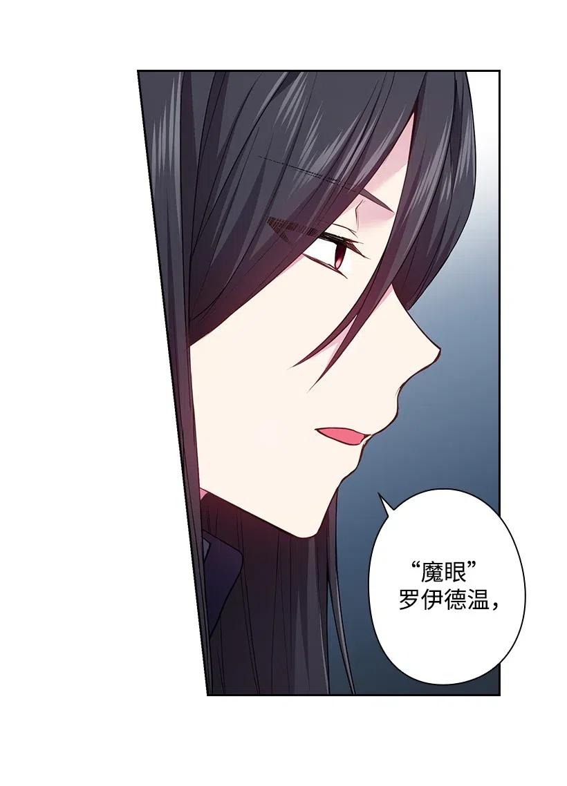 75 识破11