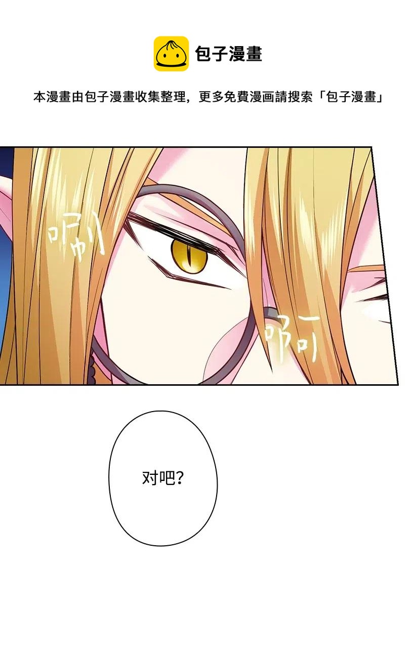 75 识破13