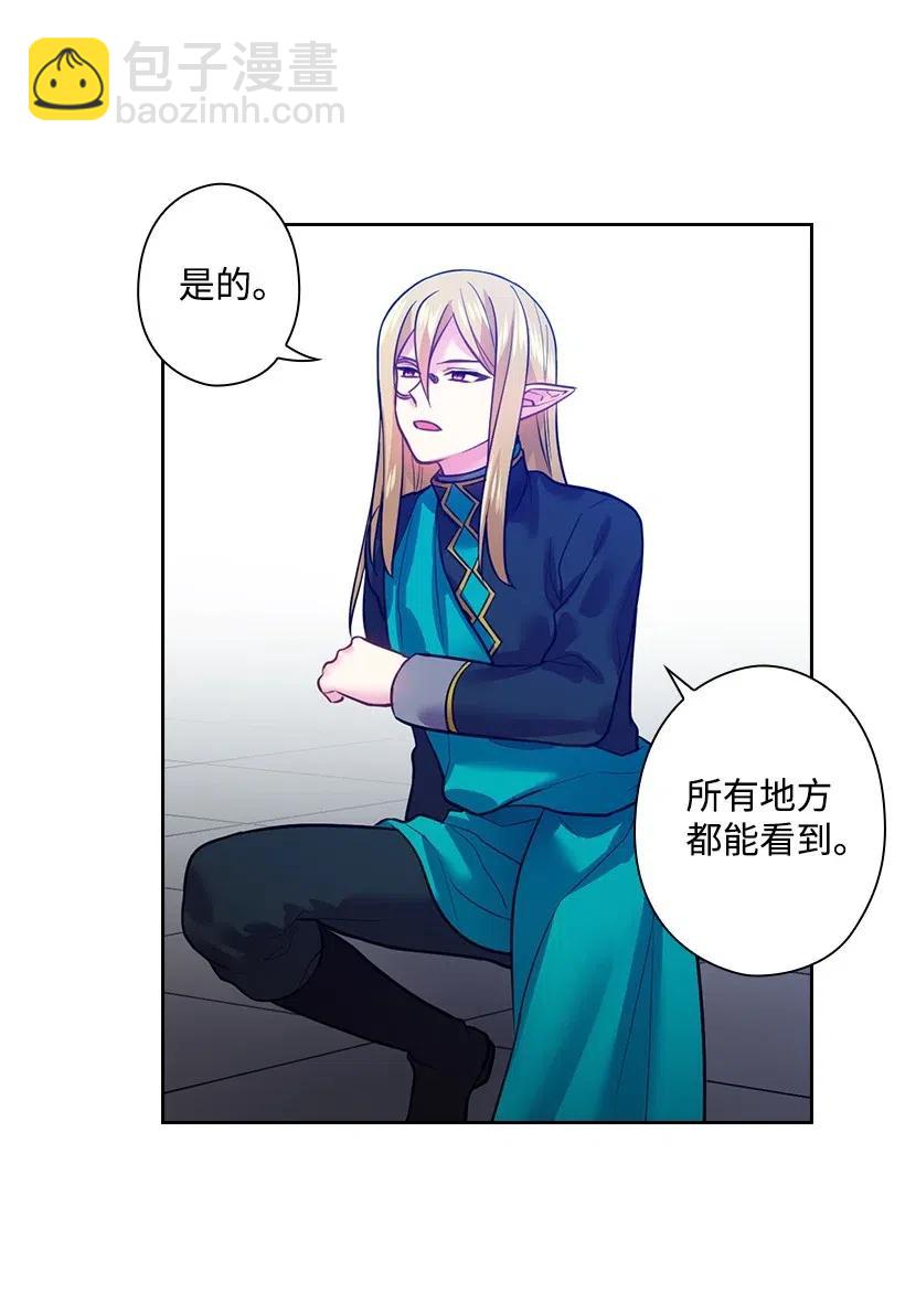 75 识破14