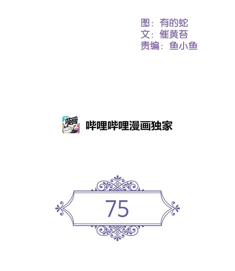 75 识破21