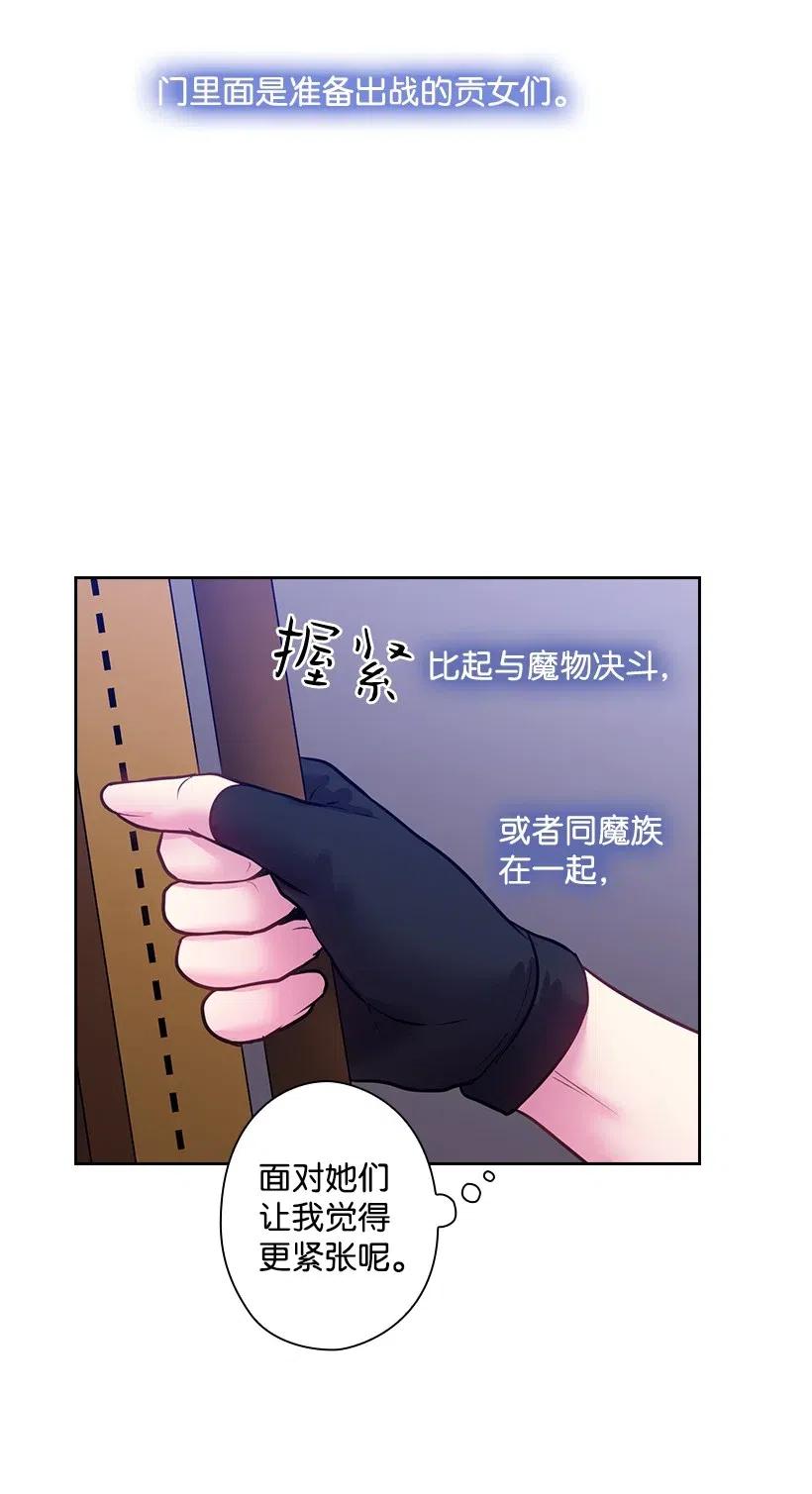 75 识破23