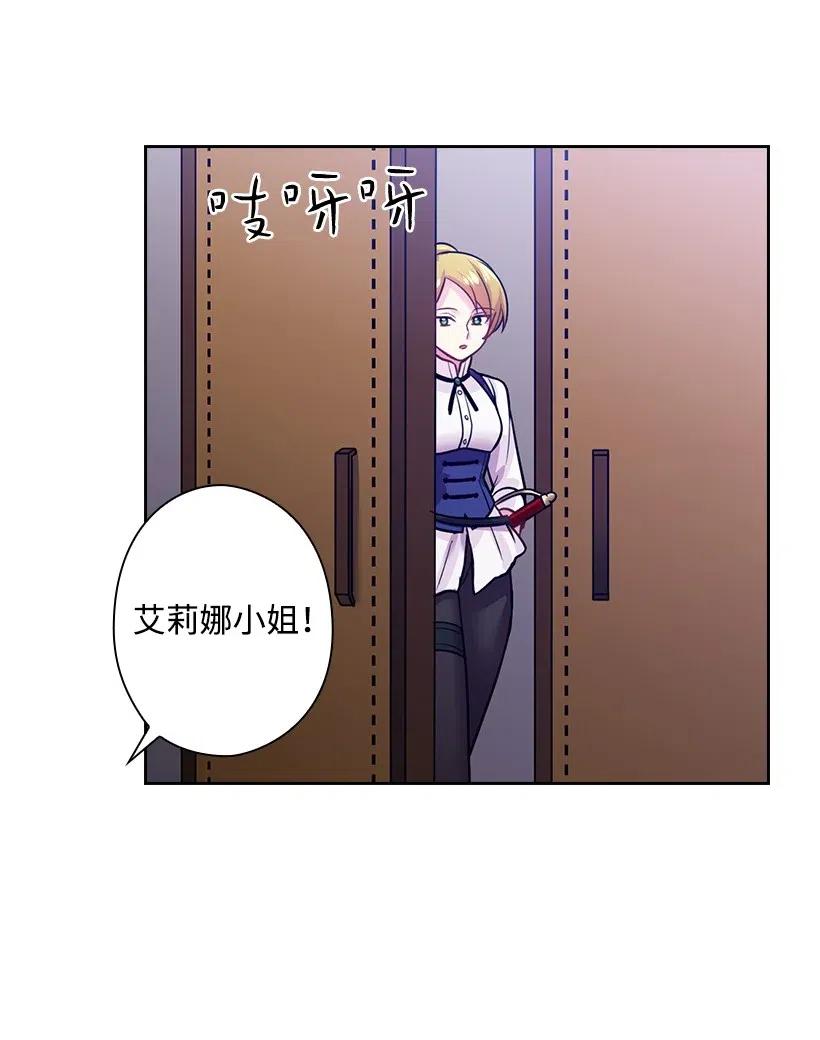 75 识破24