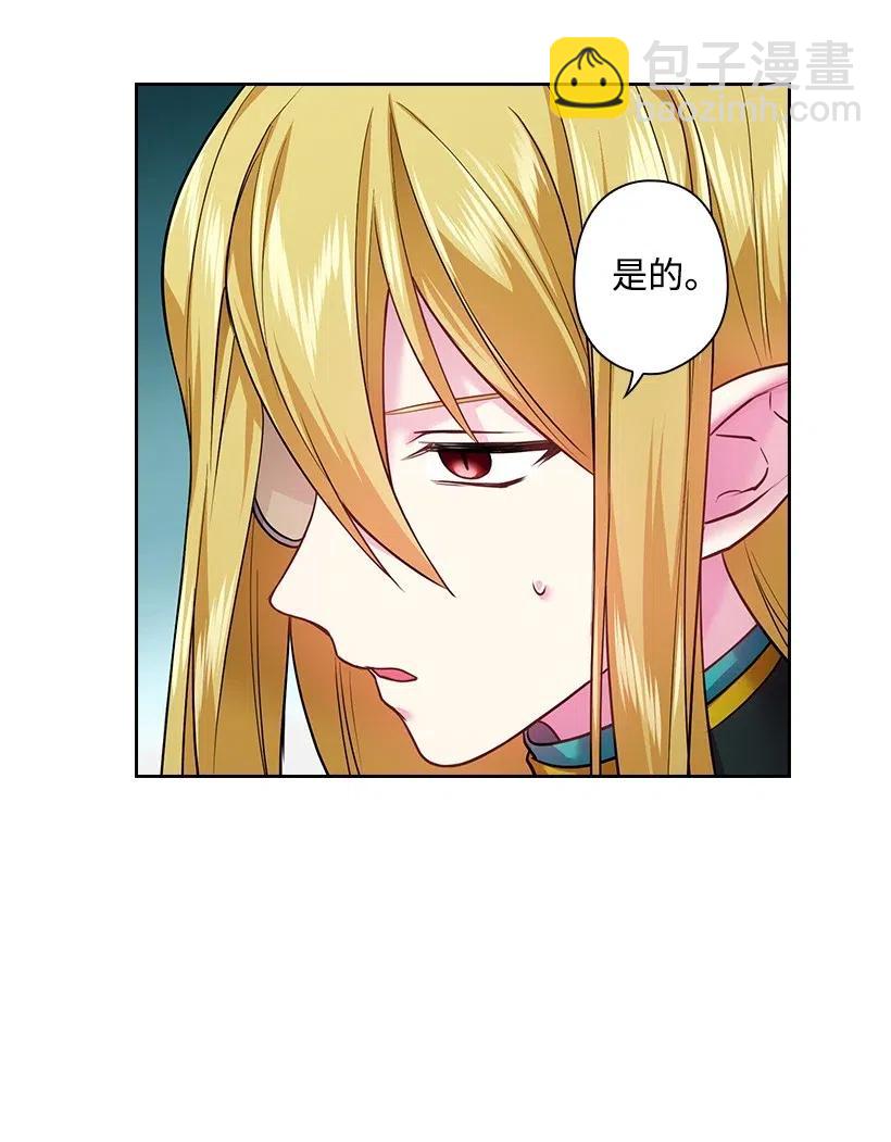 75 识破3