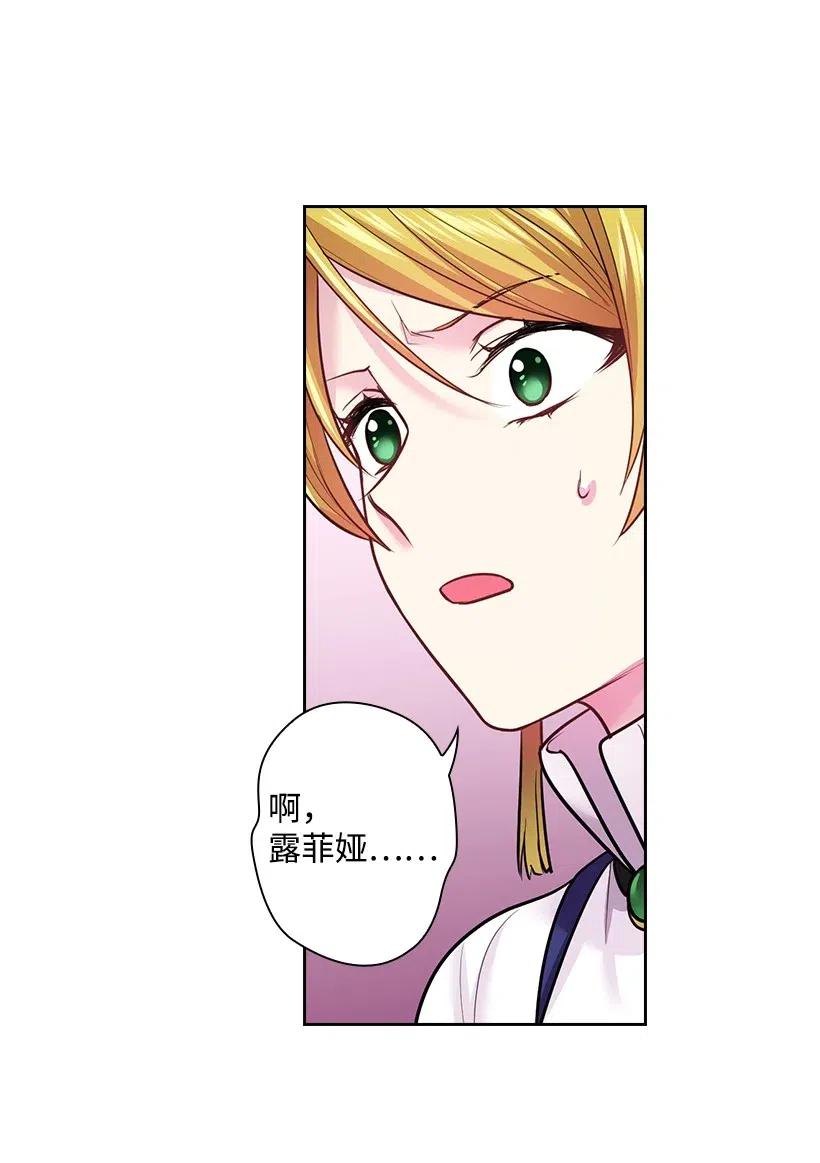 75 识破31