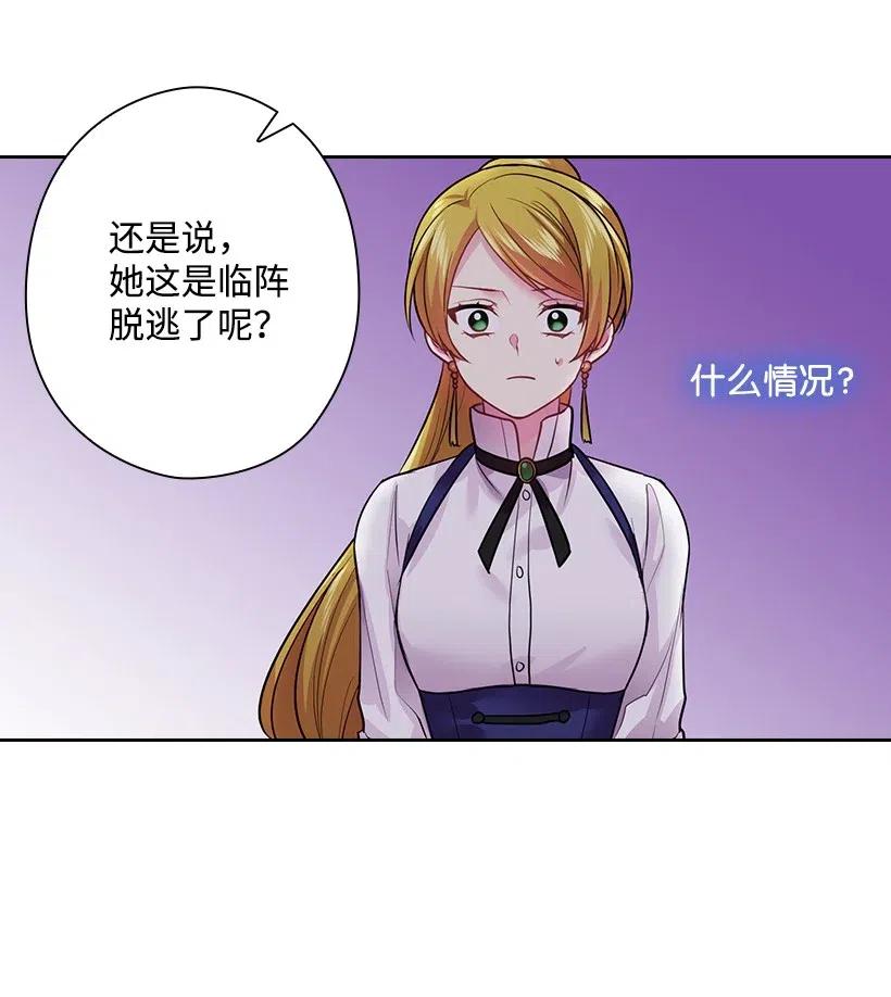 75 识破34