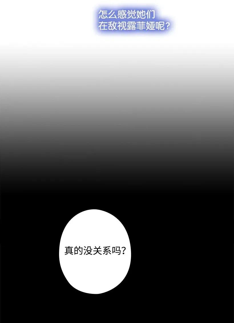 75 识破35