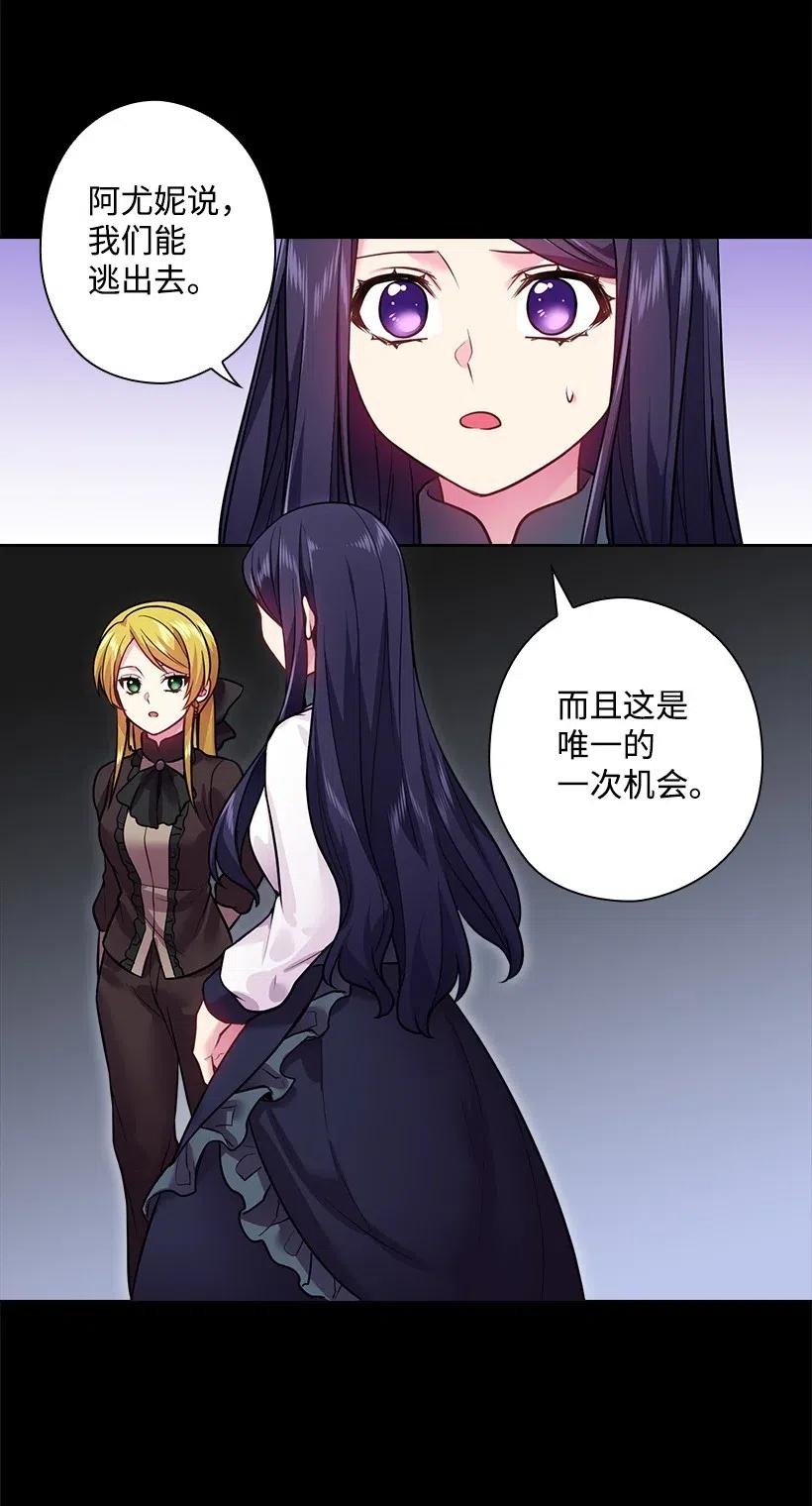 75 识破36