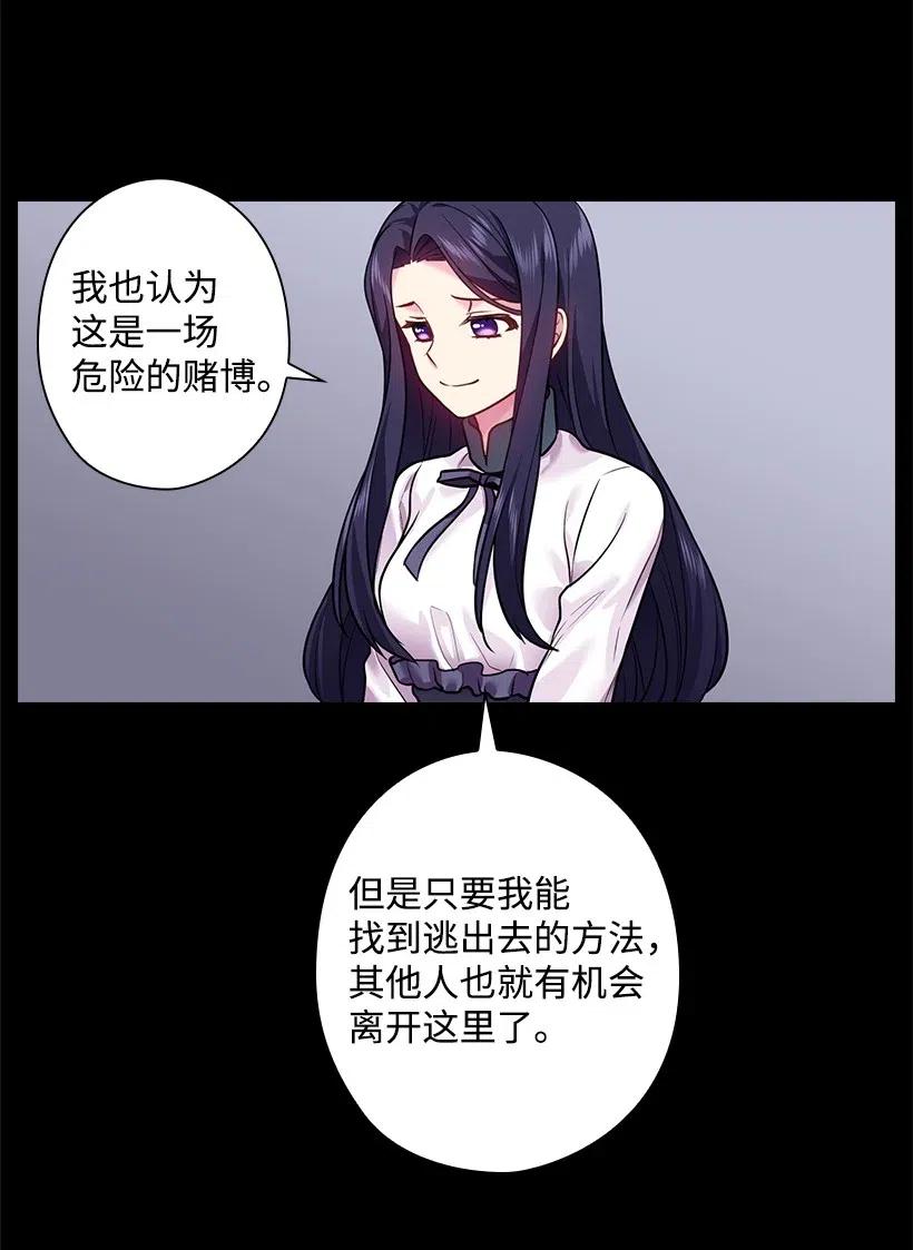 75 识破39