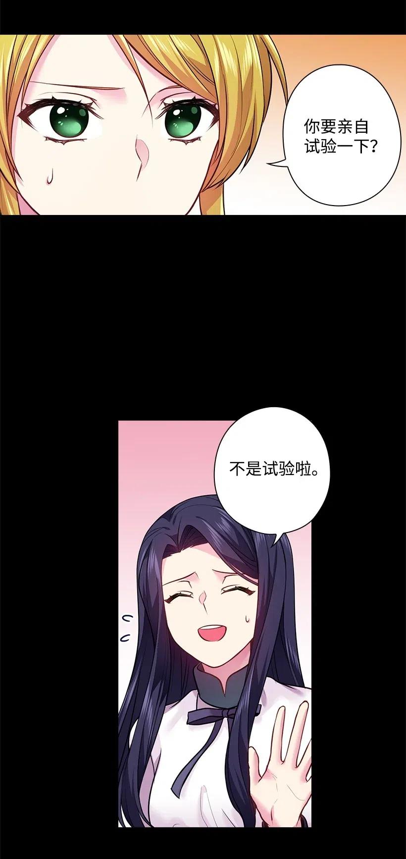 75 识破40
