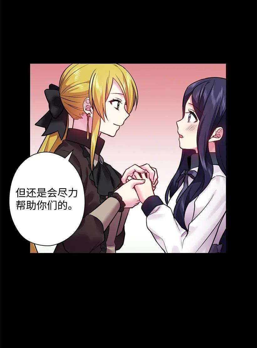 75 识破43