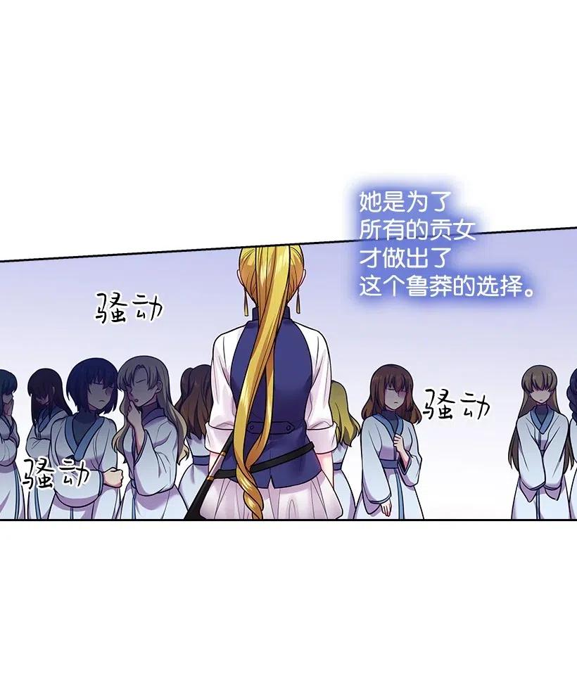 75 识破45