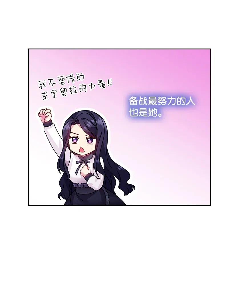 75 识破46
