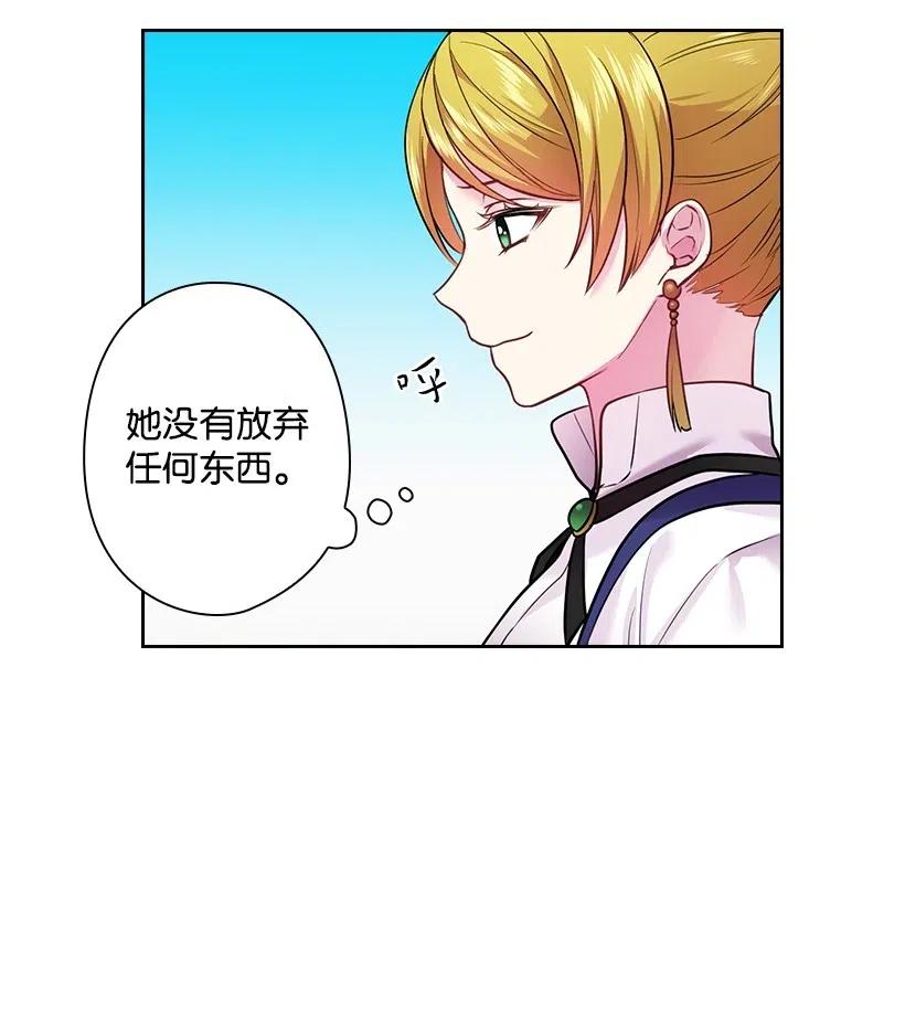 75 识破47