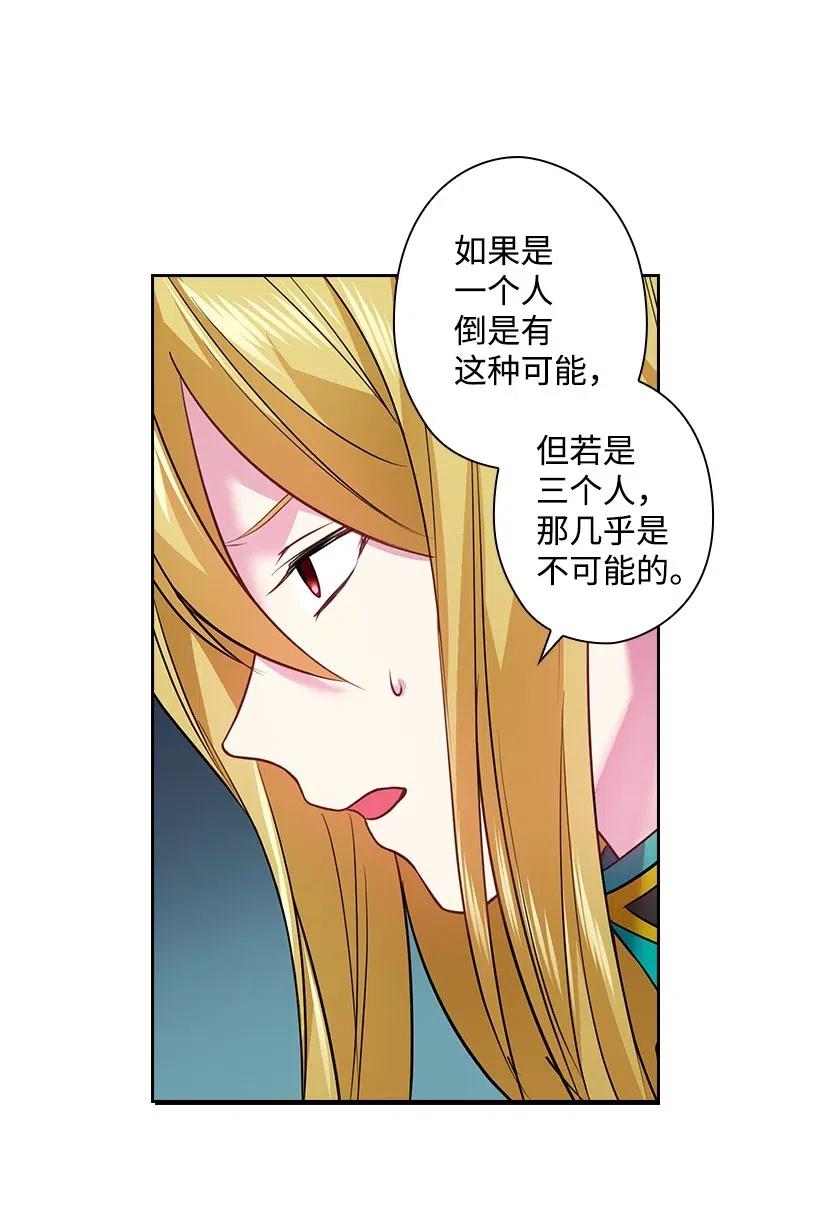 75 识破5
