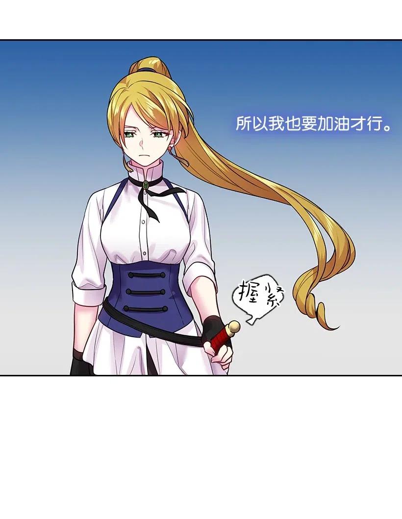 75 识破52