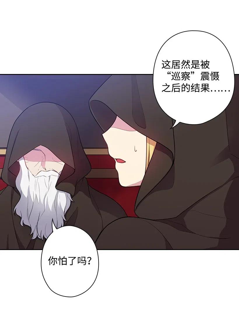 75 识破59