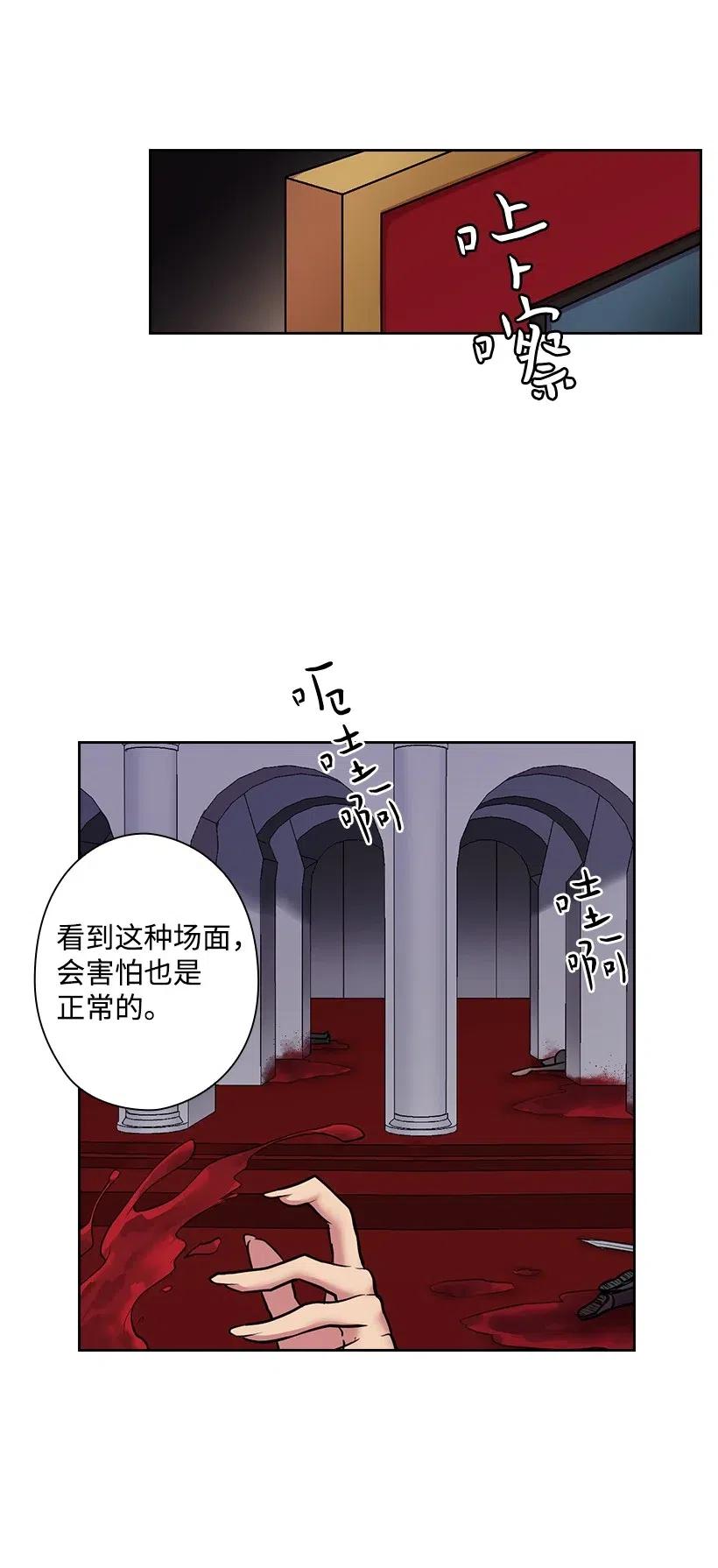 75 识破61