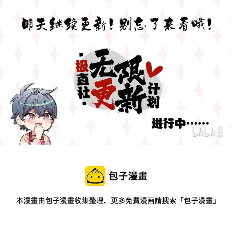 75 识破64