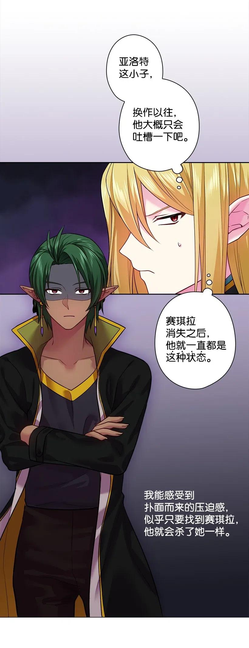 75 识破8