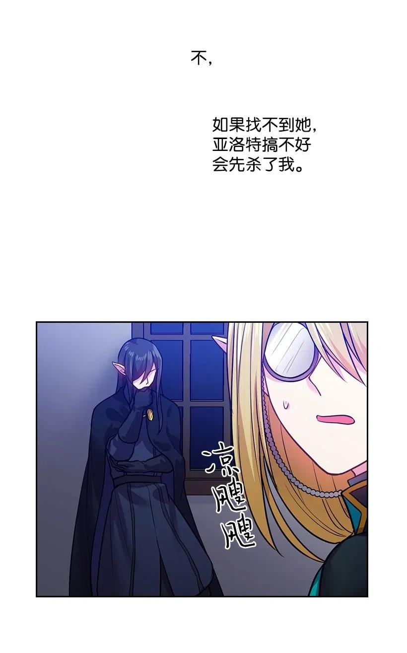 75 识破9